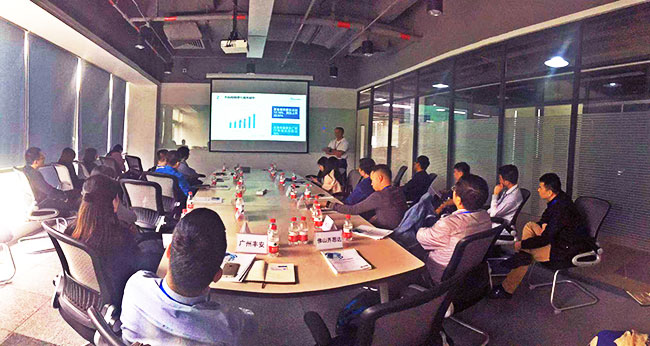 IP-guard新伙伴交流沙龙
