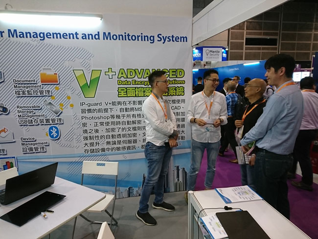 IP-guard完成参展香港亚太云端科技博览2018