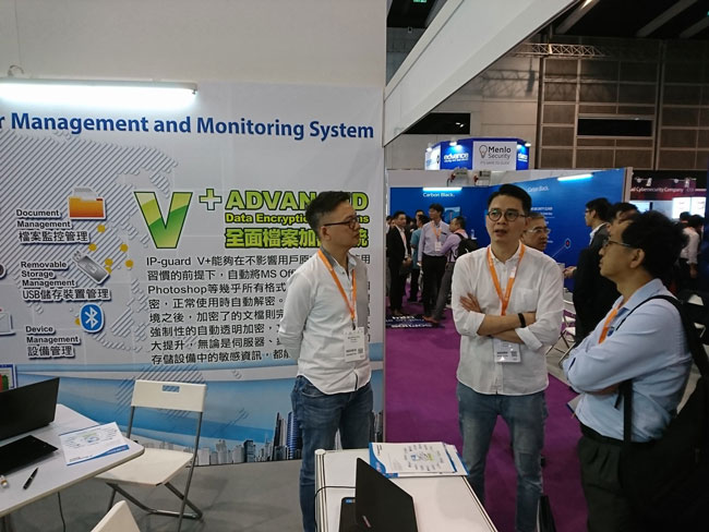 IP-guard完成参展香港亚太云端科技博览2018