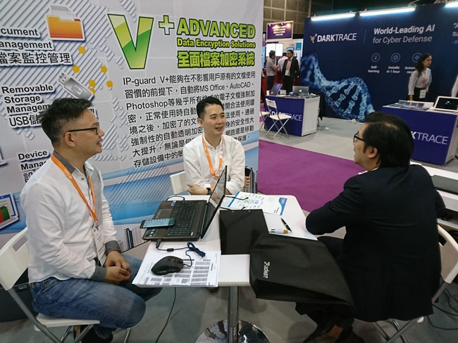 IP-guard完成参展香港亚太云端科技博览2018