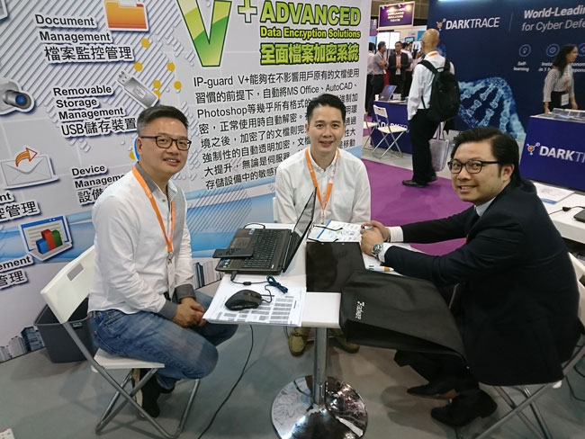 IP-guard完成参展香港亚太云端科技博览2018