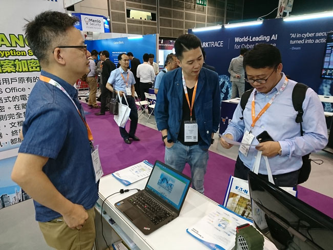 IP-guard完成参展香港亚太云端科技博览2018