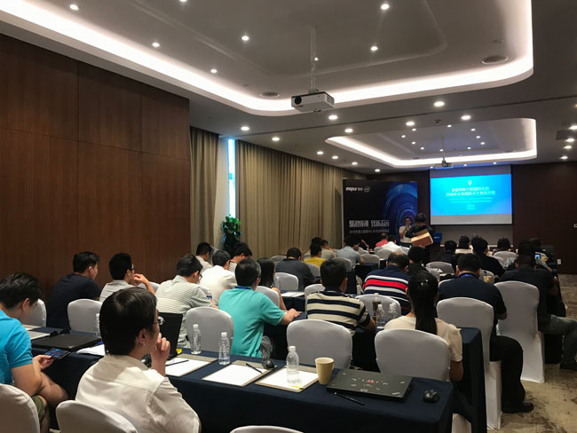 IP-guard助阵浪潮数据中心2018合作伙伴招募会