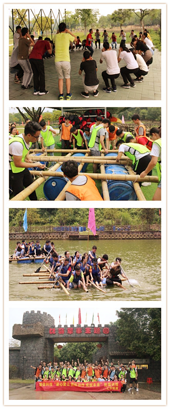 溢信科技2018年度新员工拓展培训