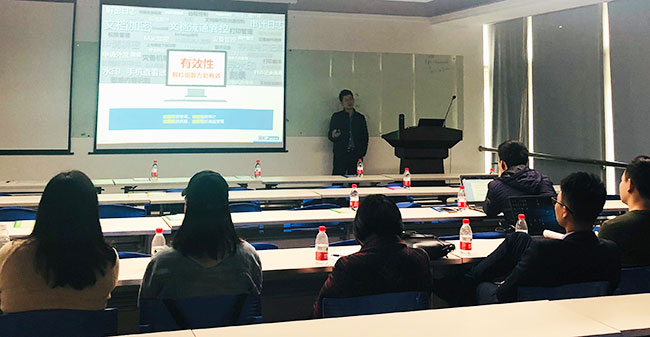 溢信科技2019首场培训课顺利结束