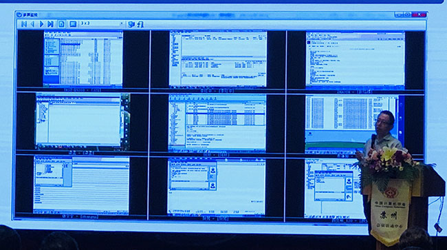 溢信科技受邀参加2019企业云与数据安全高峰论坛