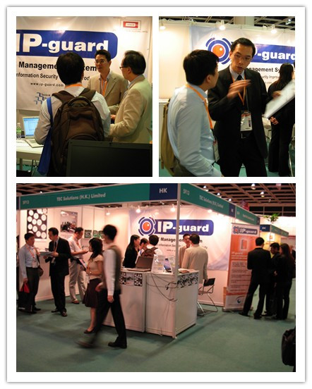 IP-guard参展2008香港国际资讯科技博览会