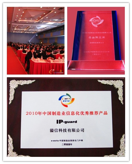 “杰出供应商”！“优秀推荐产品”！溢信喜炮连连