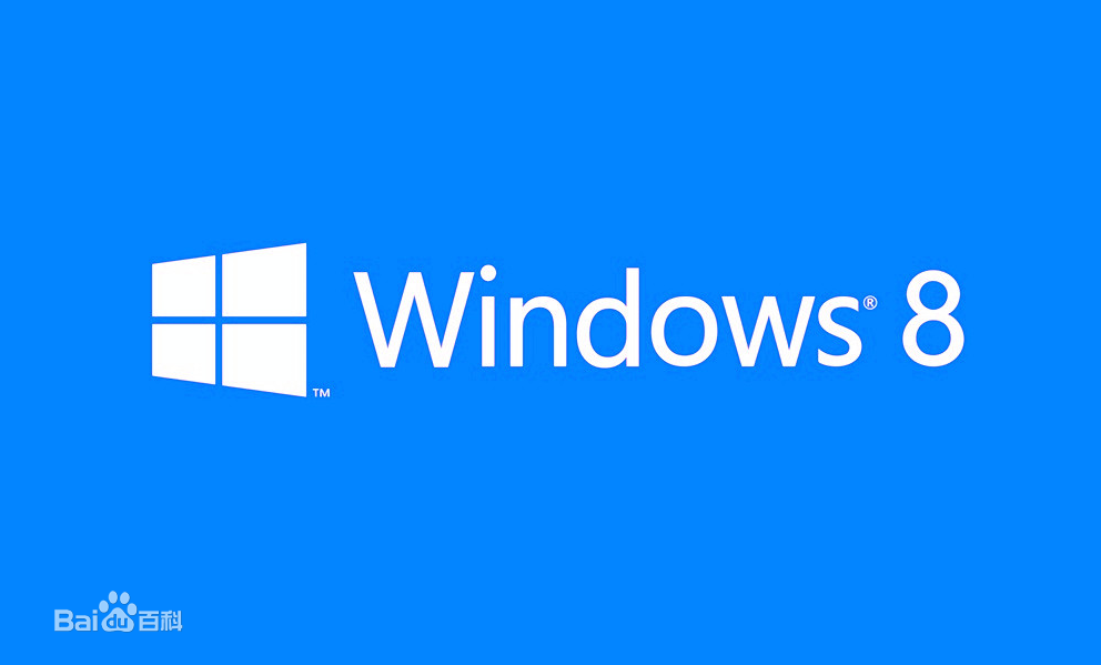 IP-guard全面支持windows 8操作系统