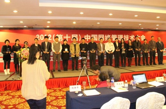 IP-guard实力出众，再次斩获重磅大奖