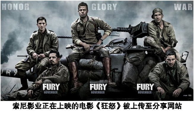 索尼影业新片被盗:又一波黑客来找碴-2