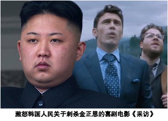 索尼影业新片被盗:又一波黑客来找碴-3