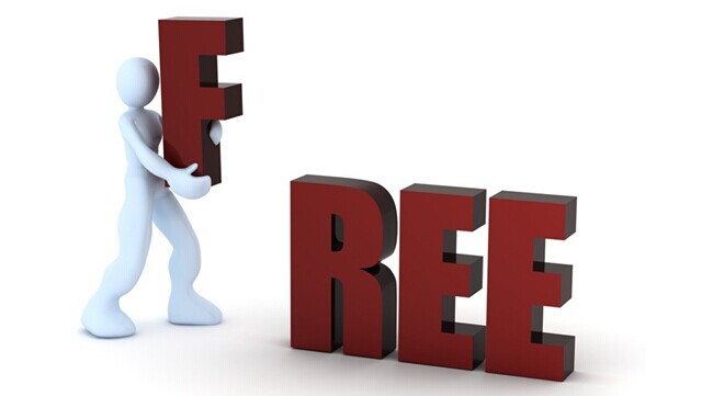 免费的才最贵-1