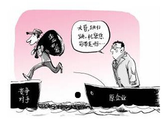 “潮”起“潮”落:谈谈非技术泄密风险-4