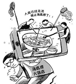 海底捞的人性化,IP-guard也一样行