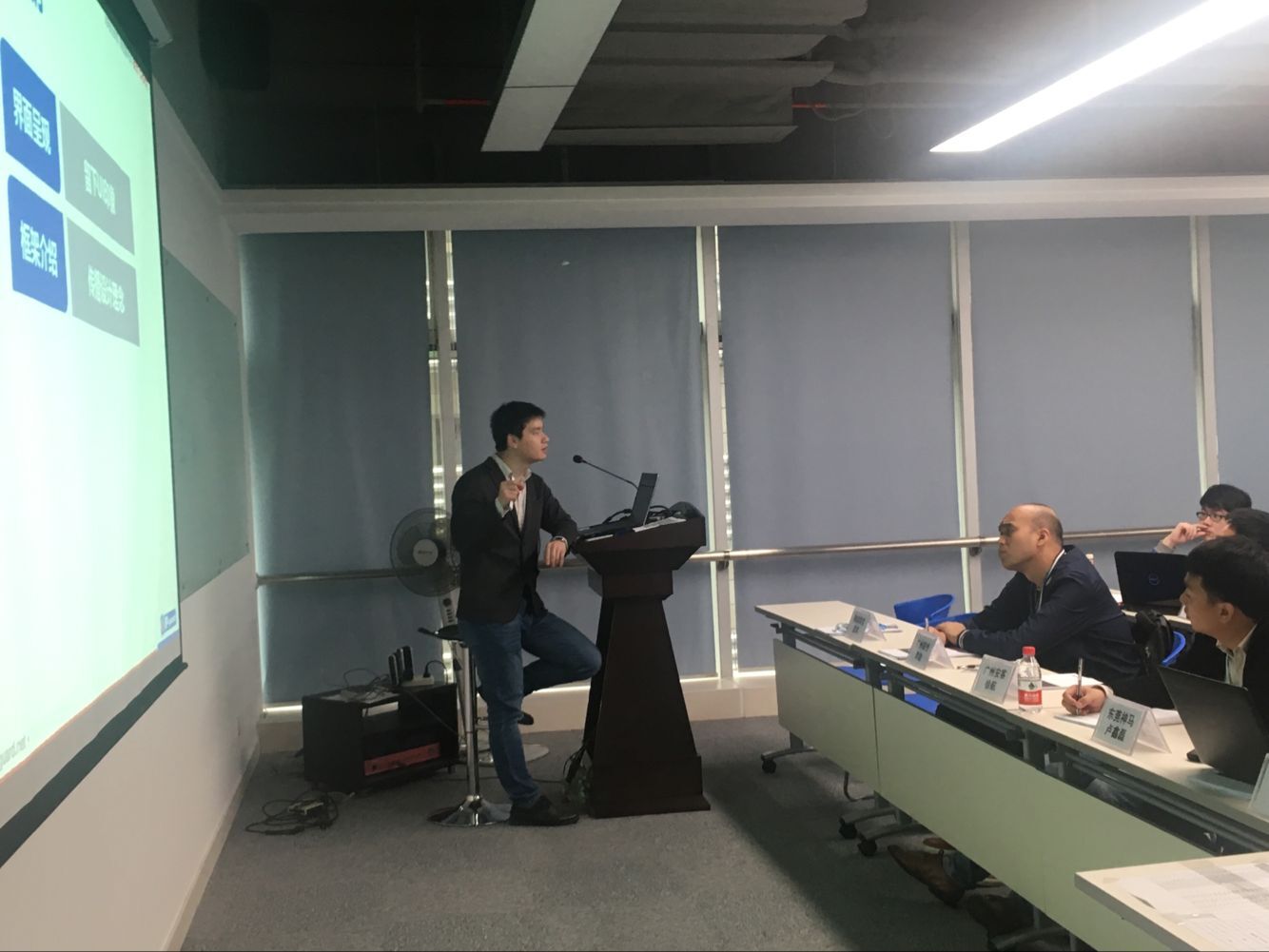 总部培训会场：学员认真听课 讲师解读IP-guard模块功能