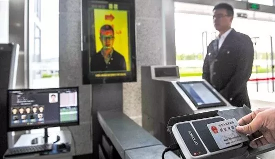 人脸识别数据外泄