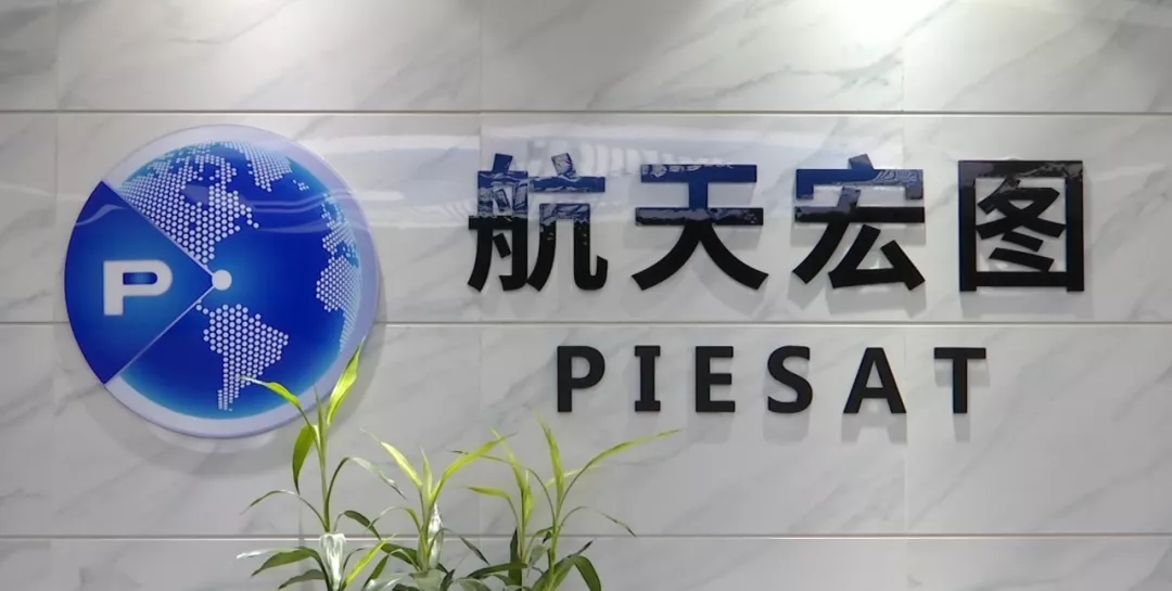 IP-guard的客户航天宏图