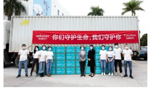 IP-guard助力稳健医疗保护创新成果