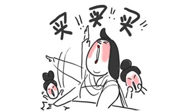 狂欢前戏的理智，别再任性了-2