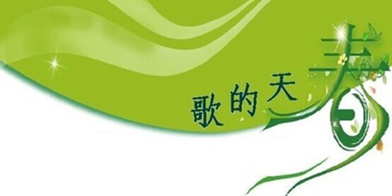 为了再次相遇，做更好的自己-2