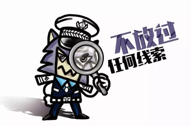 IP-guard内网安全管理系统