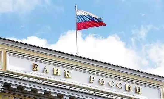 俄罗斯央行数据泄漏