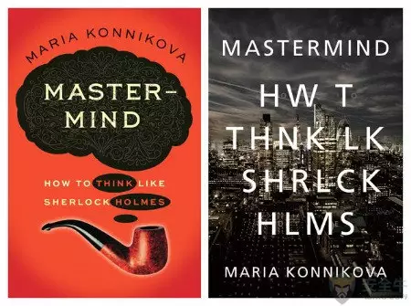 五步成为安全意识大师